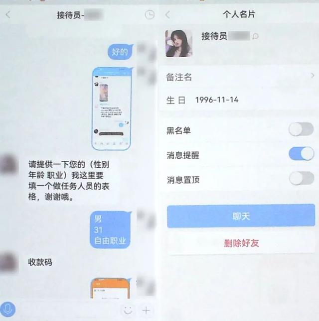 抖音点赞关注兼职一单一结，关注兼职一单一结微信号？