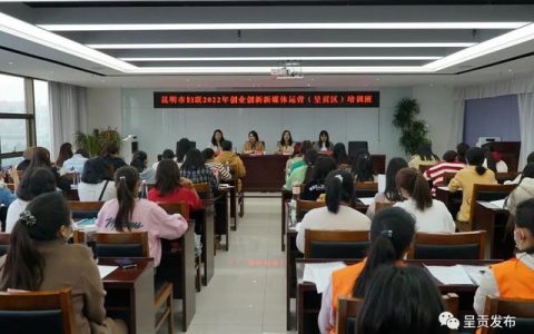 新媒体运营培训课程多少钱，新媒体运营培训课程百度云？