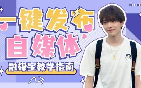 自媒体剪视频真能盈利吗，做自媒体视频剪辑赚钱吗？