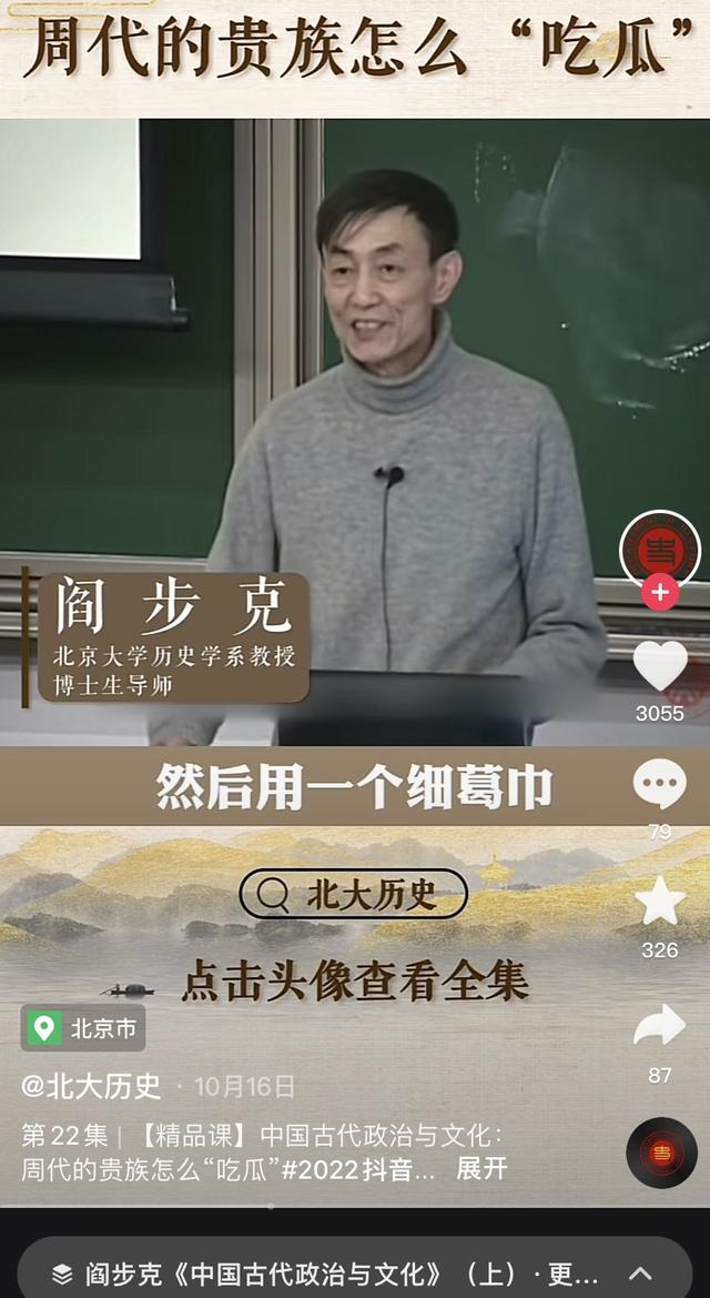 抖音集团简介，抖音集团简介跳动？