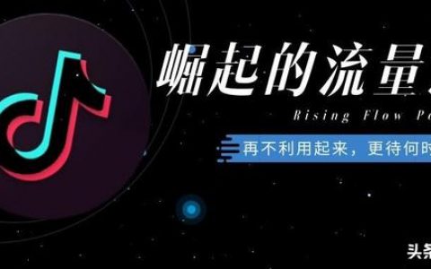 抖音文案怎么写容易上热门，抖音文案怎么写容易上热门正能量？
