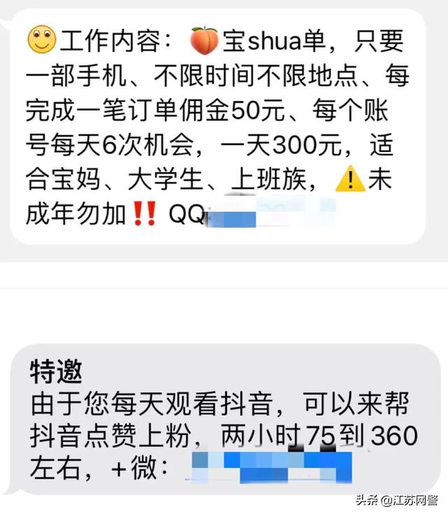 扬州兼职小时工招聘最新信息，扬州兼职小时工招聘网？