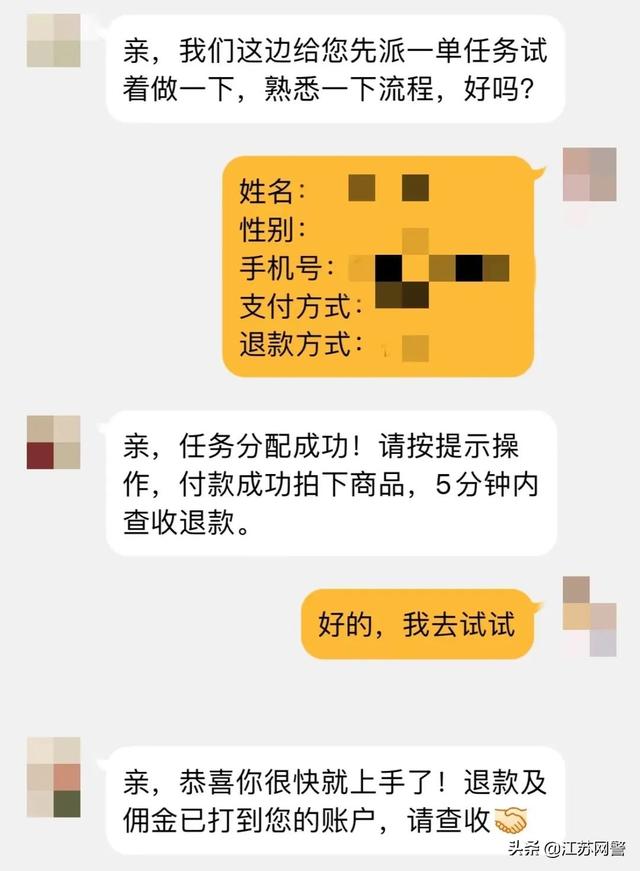 扬州兼职小时工招聘最新信息，扬州兼职小时工招聘网？