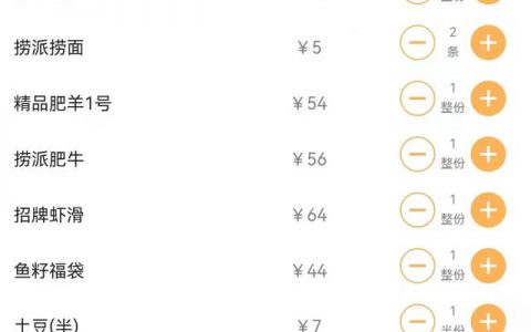 海底捞兼职4小时怎么样，海底捞兼职一小时多少钱？