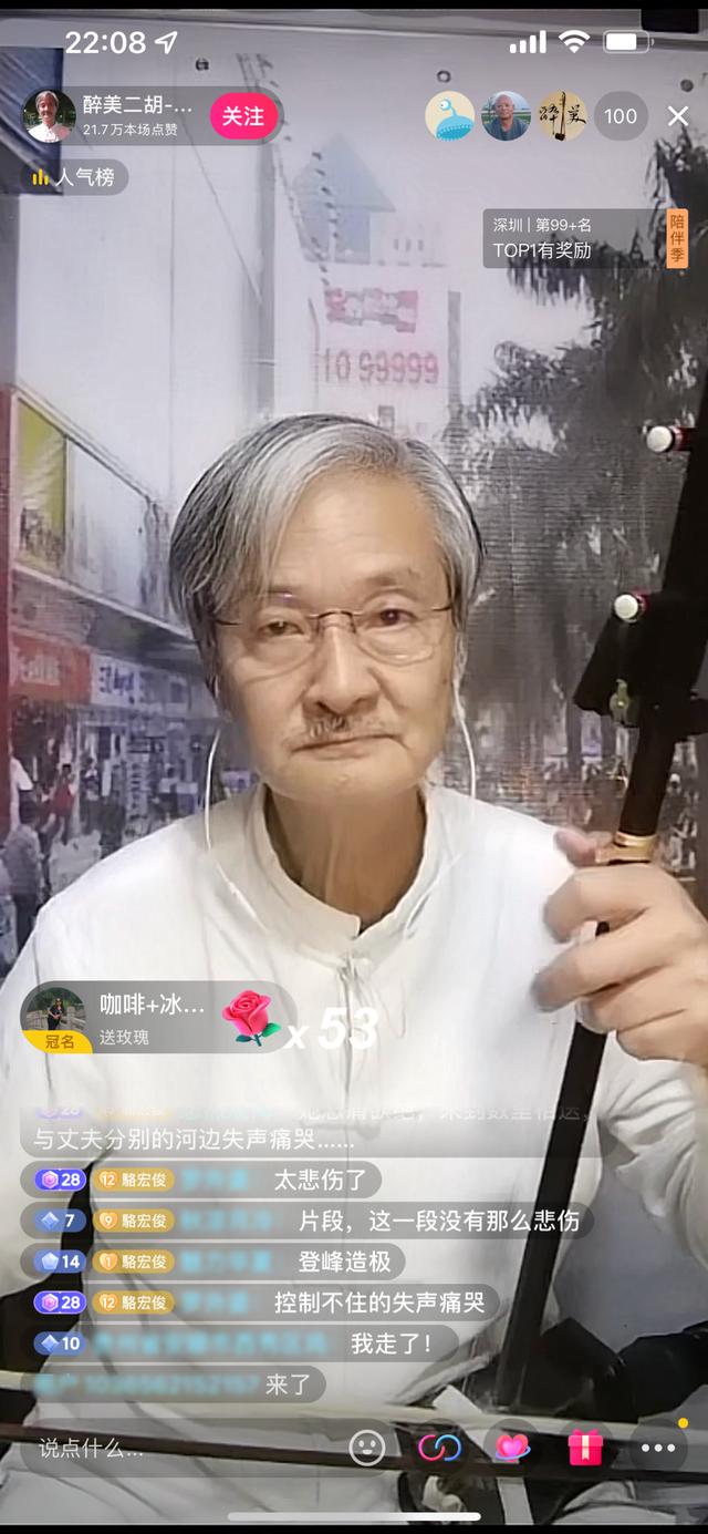 抖音挤地铁直播怎么弄的，抖音挤地铁直播怎么弄的啊？