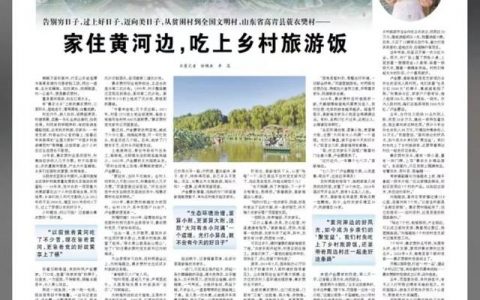 新闻看点是哪里的媒体平台，新闻看点是哪里的媒体平台啊？