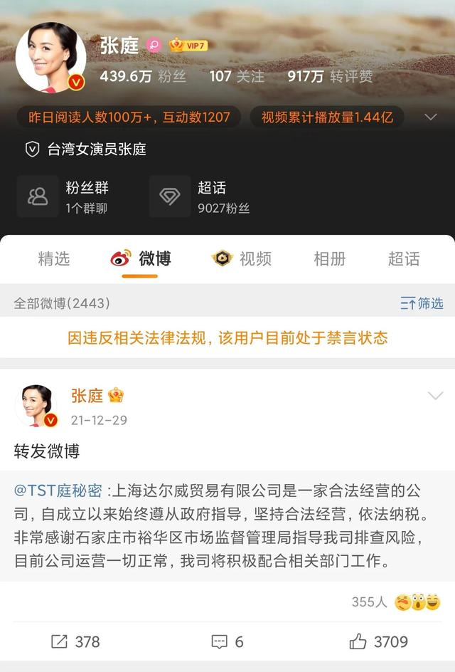 抖音吃瓜爆料网站是什么，抖音吃瓜爆料网站大全？