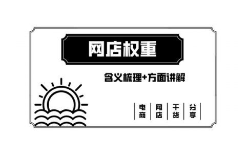跨境电商的概念是什么，跨境电子商务是什么？