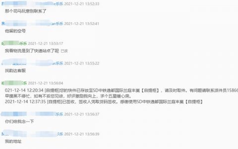 淘宝客服回复话术100句，淘宝客服回复话术100句大全？