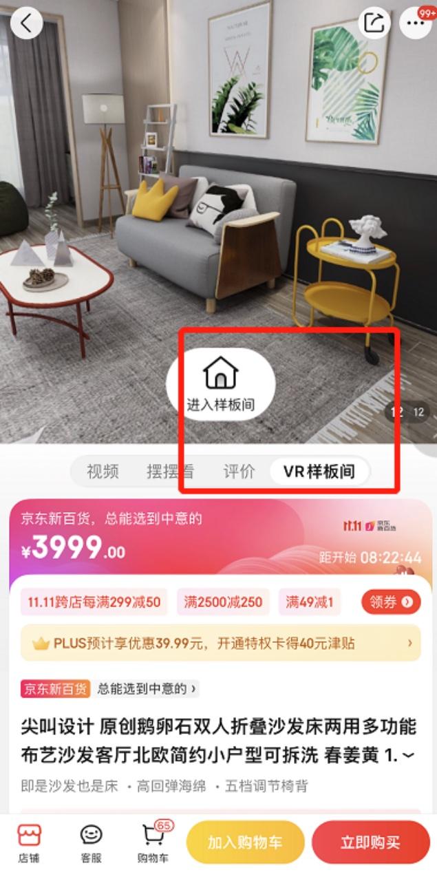 中国电商平台排行榜前十名，海外电商平台排行榜前十名？