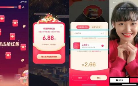uid在抖音是什么意思，抖音里的uid告诉别人没事吧？