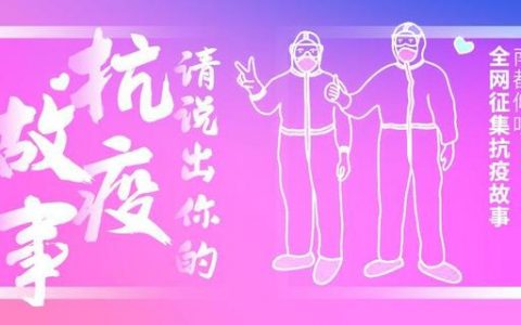 五二电商园下载，五二电商园APP？