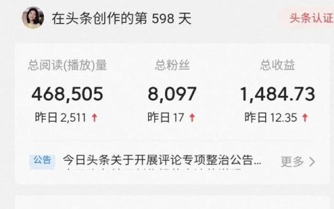 抖音1000万粉丝一个月能赚多少钱，抖音有一千粉丝一个月能挣多少钱？