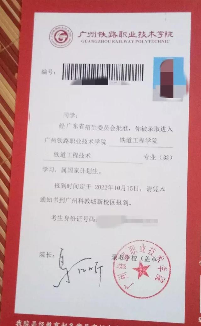 收到录取通知书怎么发朋友圈文案简短，收到录取通知书怎么发朋友圈文案搞笑？