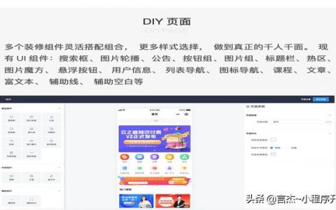 自己做个小程序要多少钱，做一个小程序需要多少钱？