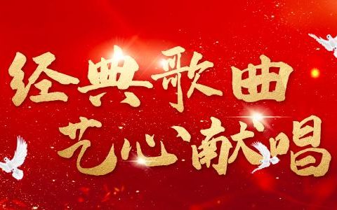 快手歌曲排行榜2022最火歌曲，快手歌曲排行榜2022最火歌曲播放？