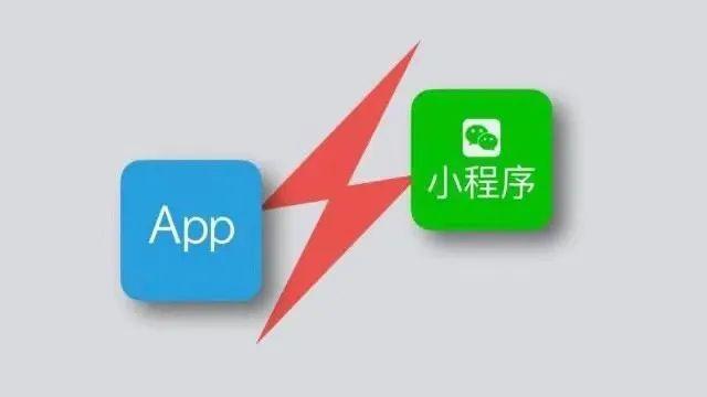 开发app和小程序的区别在哪，小程序的开发和app的开发有什么区别？