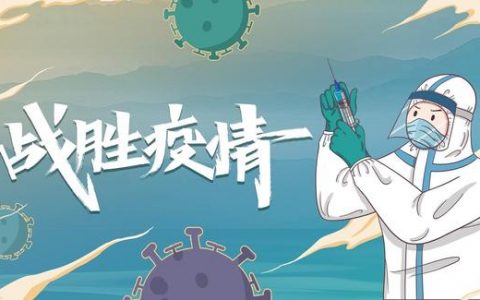 疫情朋友圈最暖心的话，疫情朋友圈最暖心的话2022？