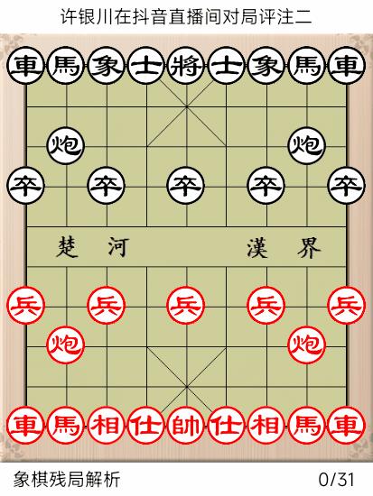 抖音很火的gif图_微信表情包，抖音很火的gif图_微信表情包下载？