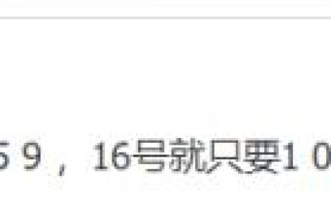 淘宝差评最多的店铺是什么，差评最多的4家淘宝店？