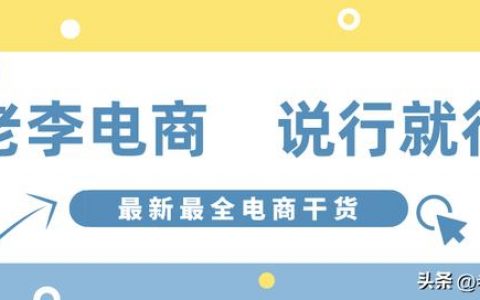 9.9元天天特价淘宝是真的吗，9.9元天天特价淘宝是真的吗吗？