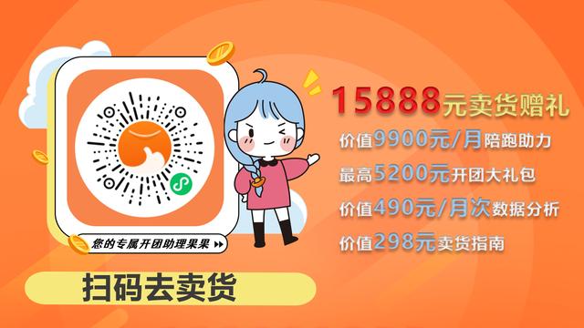 怎么加入电商平台卖农产品贵州毕节辣椒销量，贵州农产品电商平台有哪些？