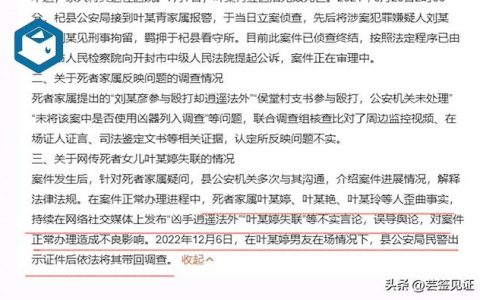 程序正义与结果正义的关系，罗翔程序正义与结果正义？