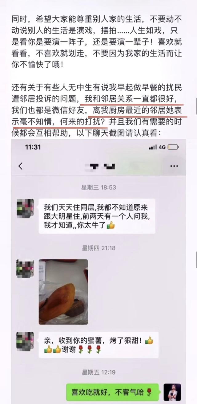 00万粉丝一个月能赚多少钱啊视频，600多万粉丝能赚多少钱？"