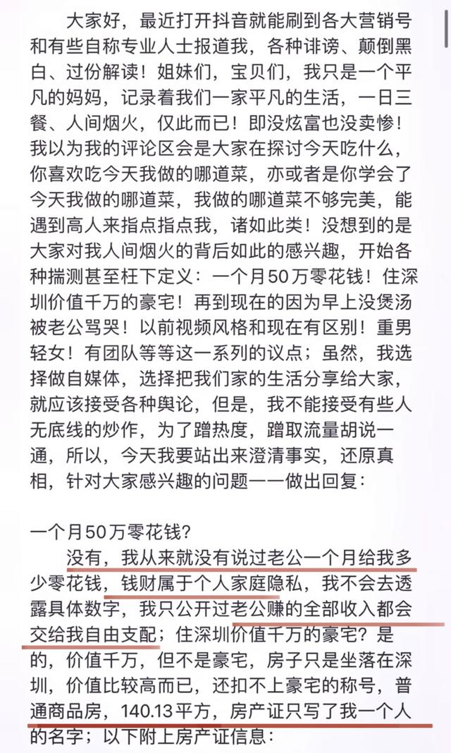 00万粉丝一个月能赚多少钱啊视频，600多万粉丝能赚多少钱？"