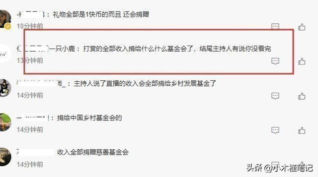 周杰伦粉丝数量有多少万，周杰伦粉丝数量有多少亿？