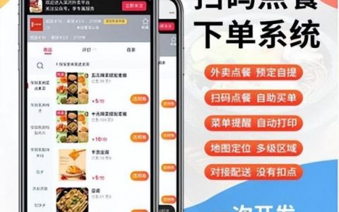 点餐小程序多少钱一套，点餐小程序多少钱一套啊？