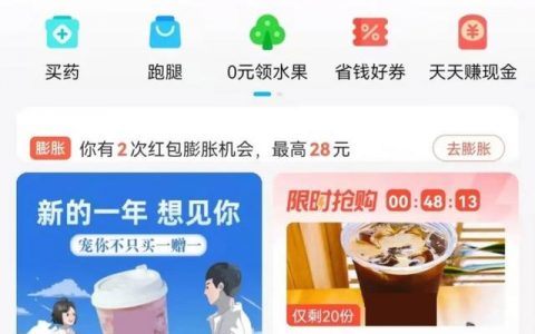 外卖店开店成本，开店做外卖需要什么手续？