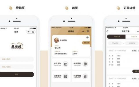 小程序外包公司太坑了怎么投诉，做个小程序的外包公司？