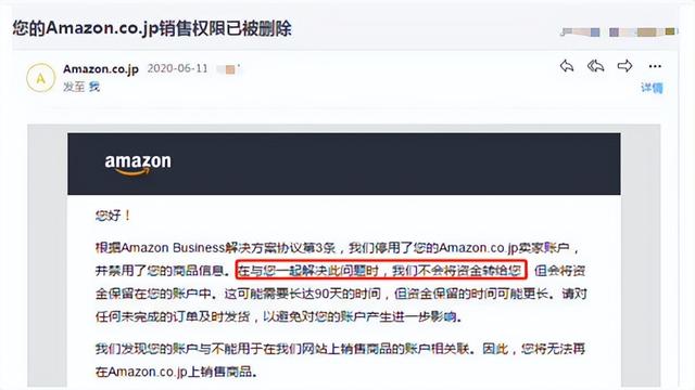 中国亚马逊跨境电商公司排名，中国亚马逊跨境电商公司排名第几？
