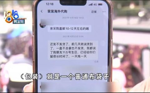 淘宝上的专柜代购为什么那么便宜，代购卖的东西比专柜便宜是真货吗？