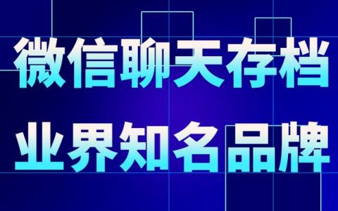 微信_客户服务电话，微信客户服务联系电话？