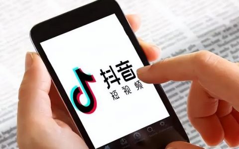 个人抖音推广怎么收费，抖音推广怎么收费的？