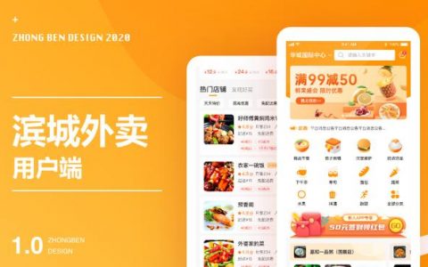 外卖霸王餐小程序违法吗，微信外卖小程序霸王餐有哪些？
