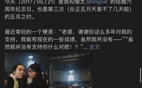 11周年结婚纪念日发朋友圈图片怎么发，结婚11周年纪念日朋友圈配图？