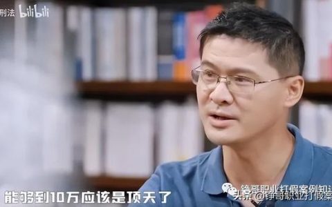 b站粉丝最少的up主，b站up主多少粉丝算有名？