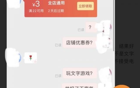 淘宝好评语30字通用，淘宝好评语30字通用可复制？