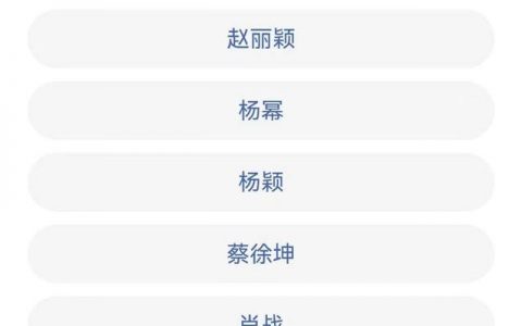 肖战的粉丝是最多的吗，肖战粉丝多还是鹿晗粉丝多？