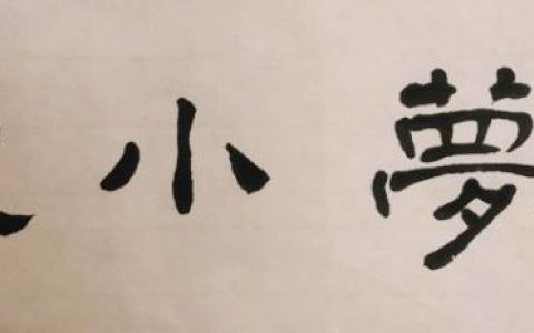 520发朋友圈的图片大全搞笑，520发朋友圈的图片大全女生？
