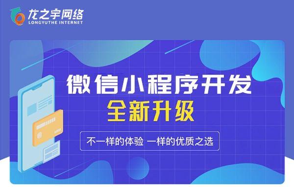 小程序源码交易平台官网，小程序源码交易平台下载？