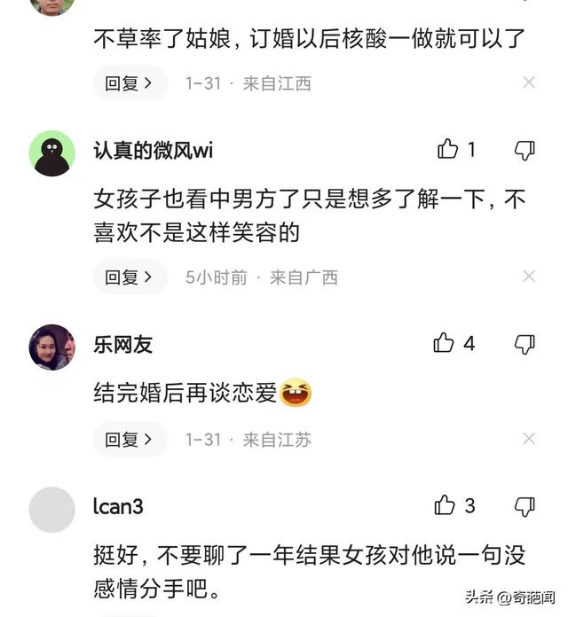 男人点赞不联系背后的心理，分手后男人点赞不联系背后的心理？