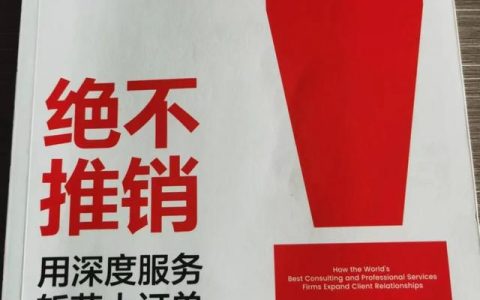 怎么更好的服务客户呢英语，怎么更好的服务客户呢英文？