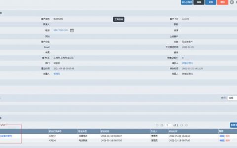 销售怎么跟进客户短信问候语，销售怎么跟进客户话术？