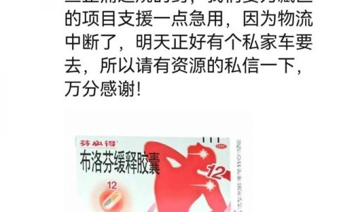 朋友圈配图急，朋友圈求助专用图_可爱？