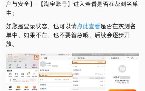 好听淘宝昵称名字大全，好听淘宝昵称名字大全女？
