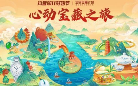抖音上卖得最火的商品排行软件有哪些，抖音上卖得最火的商品排行软件叫什么？
